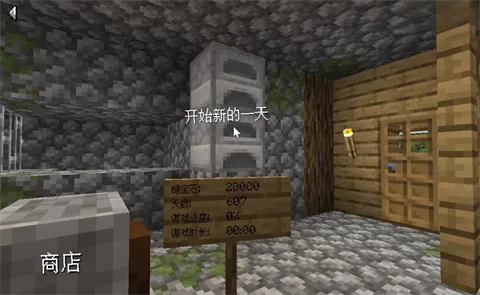 村庄铁匠铺传奇(铁匠铺经营游戏) 村庄铁匠铺传奇(铁匠铺经营游戏)