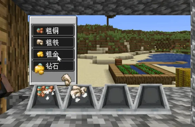 村庄铁匠铺传奇(铁匠铺经营游戏) 村庄铁匠铺传奇(铁匠铺经营游戏)