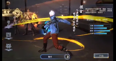 鬼吹灯之牧野诡事(盗墓解谜游戏) 鬼吹灯之牧野诡事(盗墓解谜游戏)