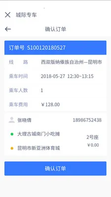 ;2025°汾v7.0.4 ׿