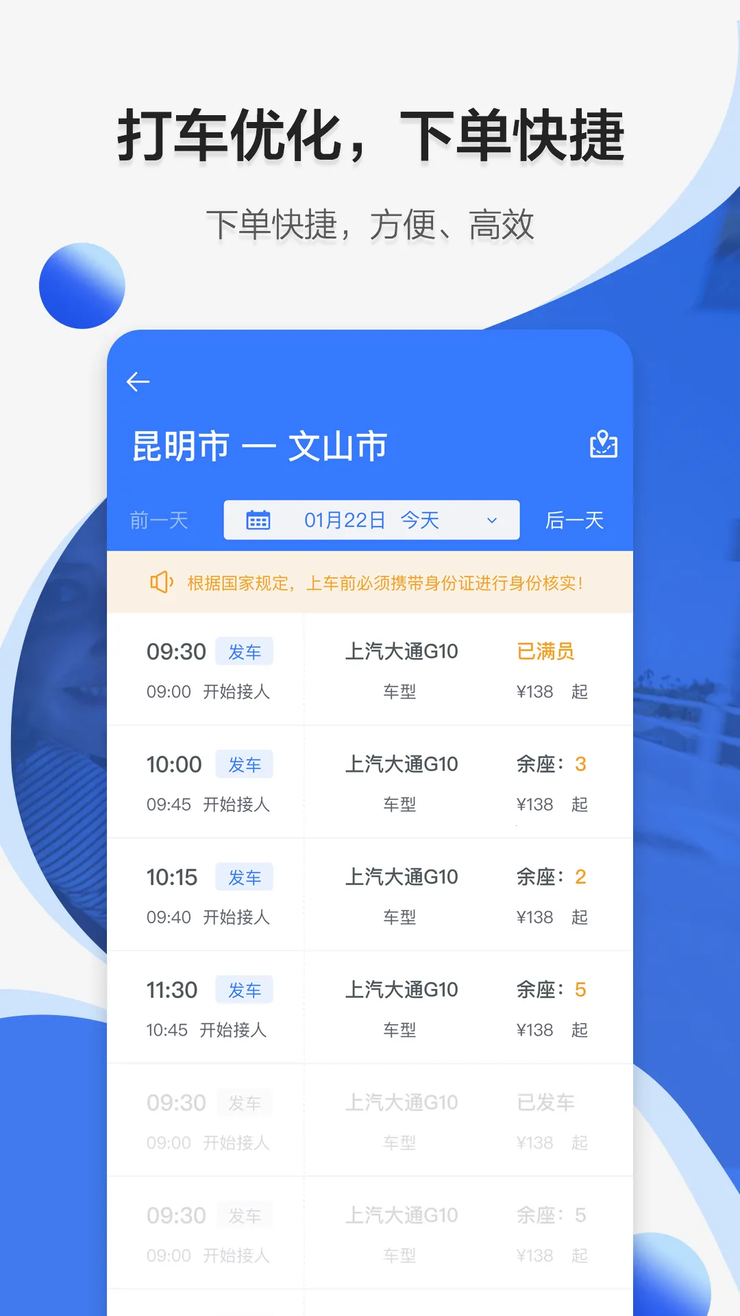 ;2025°汾v7.0.4 ׿