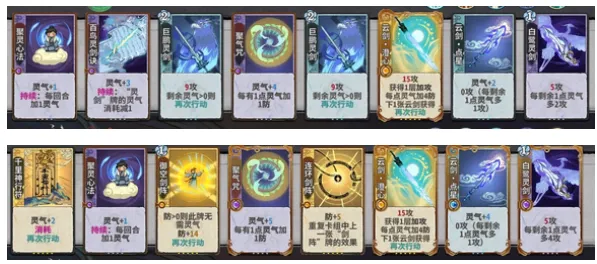 弈仙牌(修仙卡牌游戏) 弈仙牌(修仙卡牌游戏)