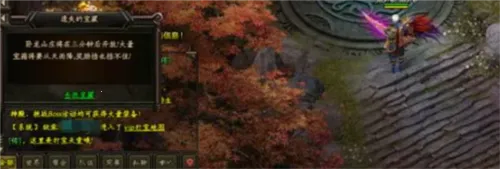 寻找遗失的宝藏(冒险解谜游戏) 寻找遗失的宝藏(冒险解谜游戏)