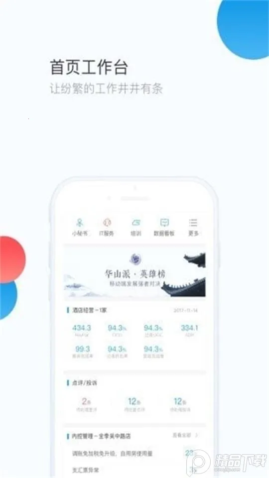 סͨ(ƵԱ칫)v7.15.11 ٷ