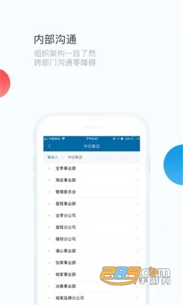 סͨ(ƵԱ칫)v7.15.11 ٷ