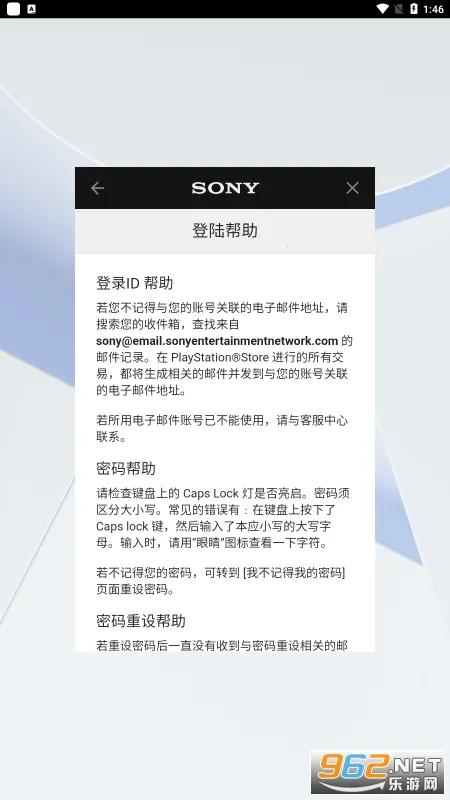 ps5(ps5׿Ϸ)v25.5.3 Ѱ