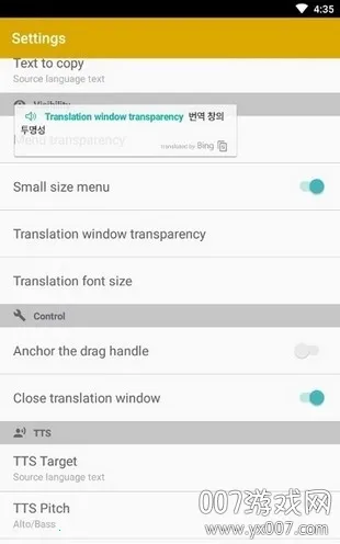 Screen Translate(Ļ)v1.151 ֻ