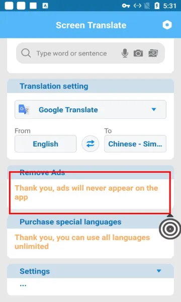 Screen Translate(Ļ)v1.151 ֻ