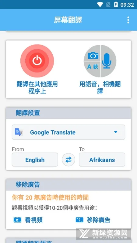 Screen Translate(Ļ)v1.151 ֻ