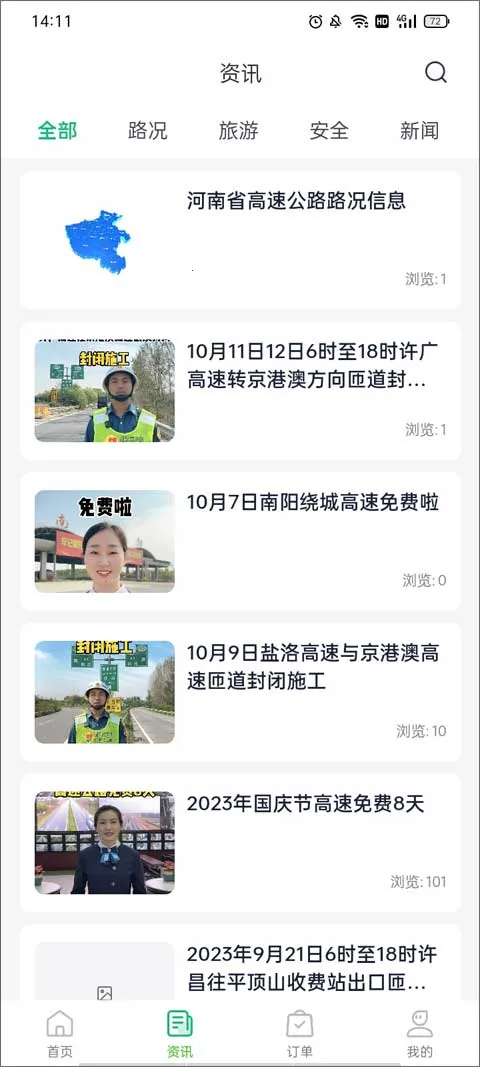 ϸƼ2025ٷ°汾v5.8.2 Ѱ