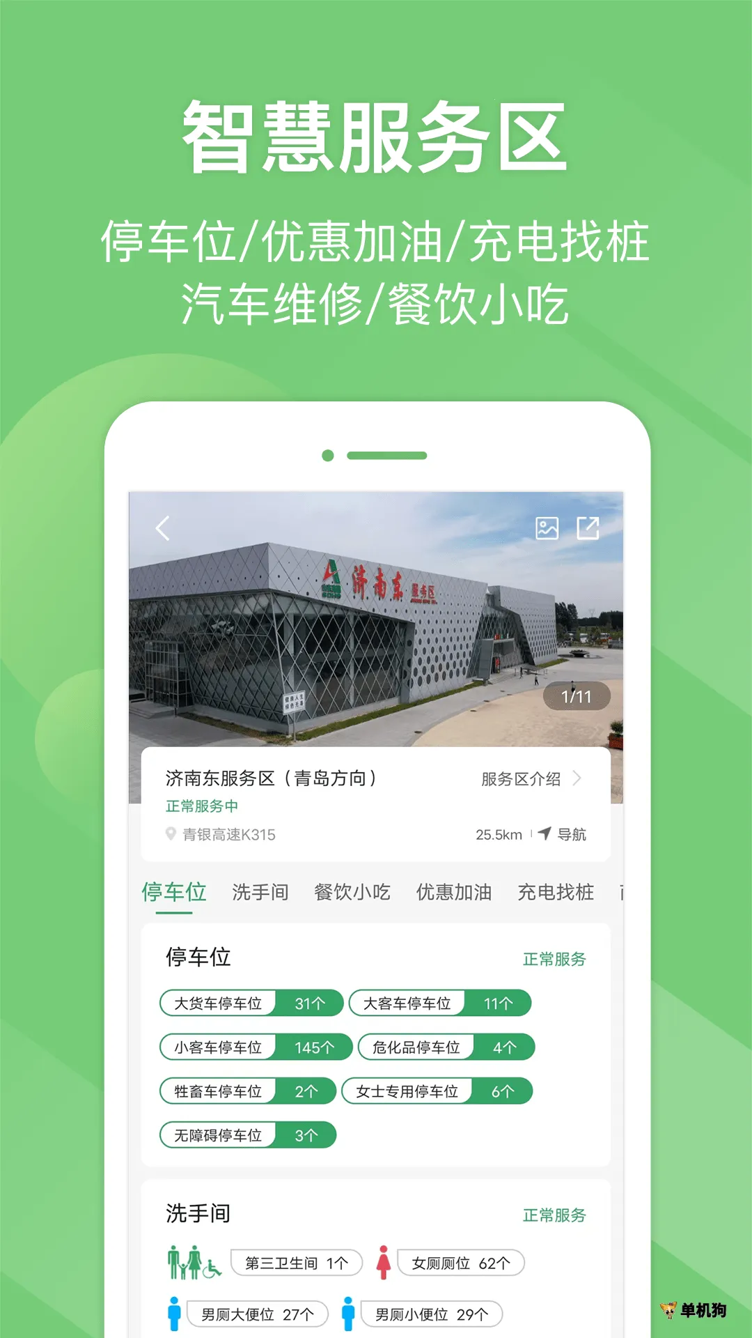 ϸƼ2025ٷ°汾v5.8.2 Ѱ