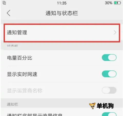 米兔(儿童手表软件) 米兔(儿童手表软件)