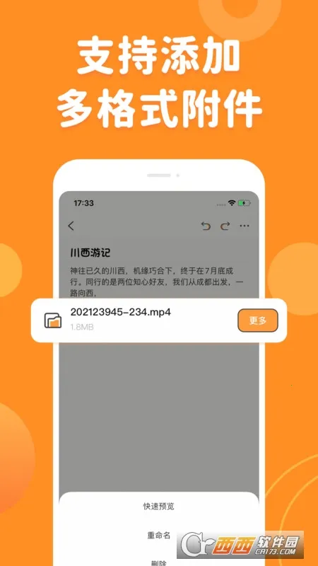 ָʼ2025°汾v3.5.44 ׿