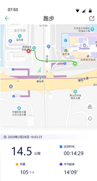 WearPro(智能运动健康软件) WearPro(智能运动健康软件)