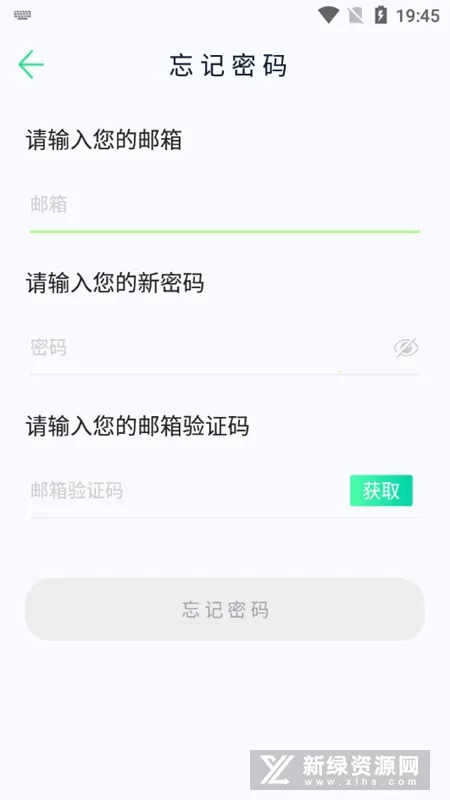 WearPro(˶)v3.6.8.20 ֻ