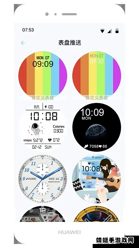 WearPro(˶)v3.6.8.20 ֻ