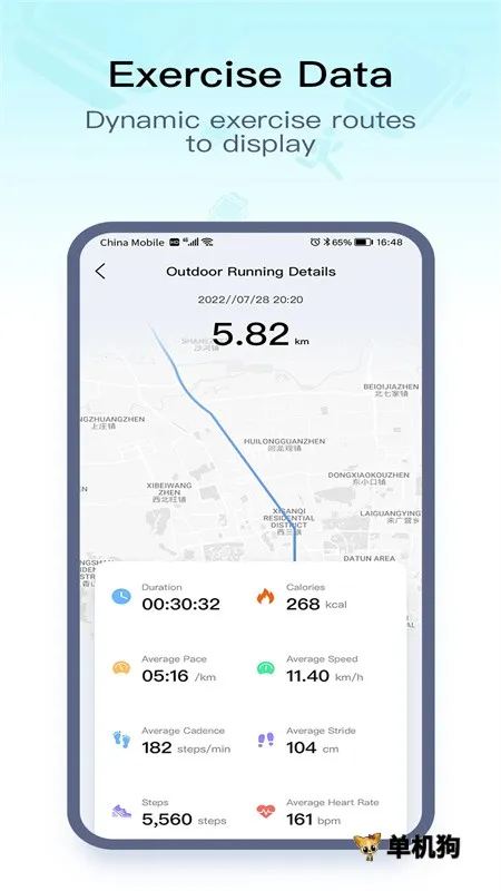 WearPro(˶)v3.6.8.20 ֻ
