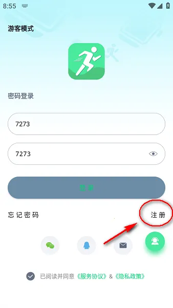 WearPro(智能运动健康软件) WearPro(智能运动健康软件)