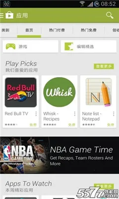 ȸ̵갲׿ֻv48.5.26-23 [0] [PR] 820950515 Ѱ