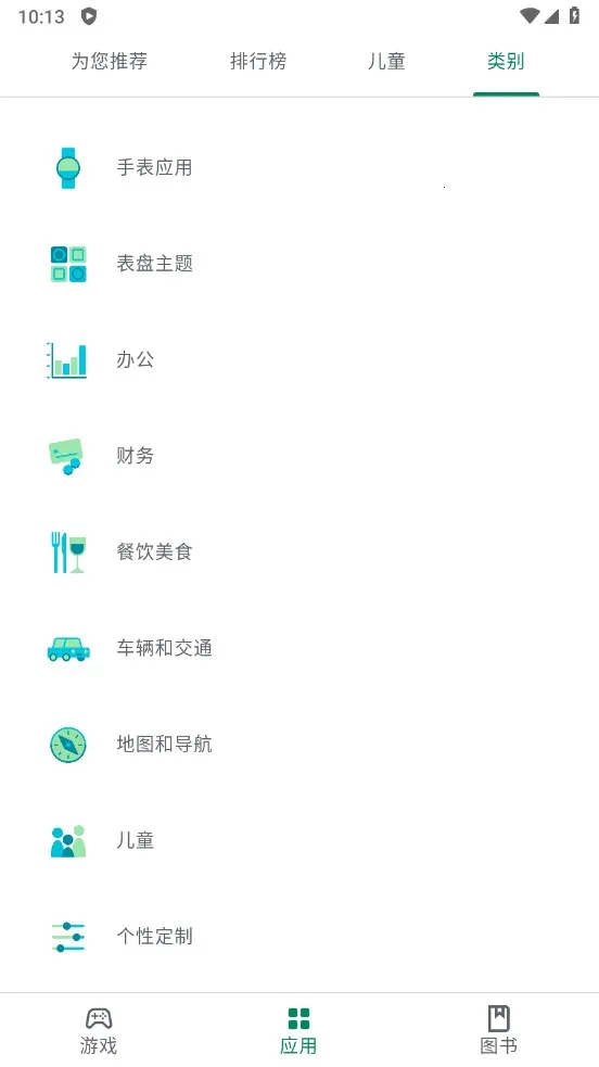 ȸ̵갲׿ֻv48.5.26-23 [0] [PR] 820950515 Ѱ