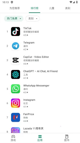 ȸ̵갲׿ֻv48.5.26-23 [0] [PR] 820950515 Ѱ