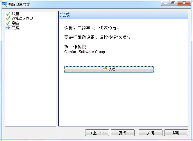 虚拟键盘安卓版手机版 虚拟键盘安卓版手机版
