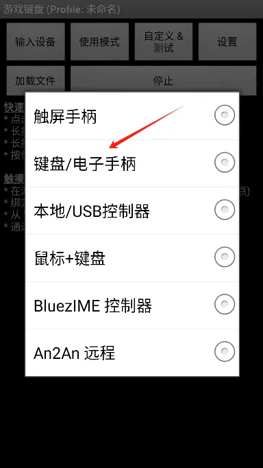 虚拟键盘安卓版手机版 虚拟键盘安卓版手机版