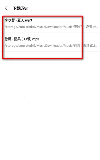 缅怀歌词(音乐搜索下载) 缅怀歌词(音乐搜索下载)