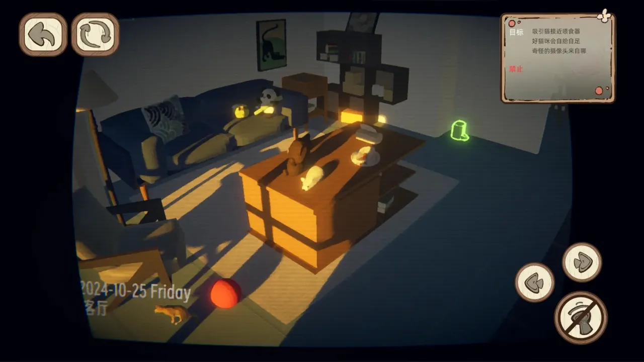 ˴Ӧè(жèϷ)v1.0.3 ֻ