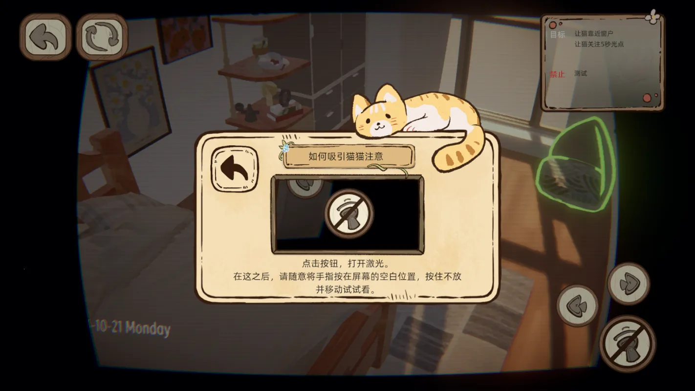 ˴Ӧè(жèϷ)v1.0.3 ֻ