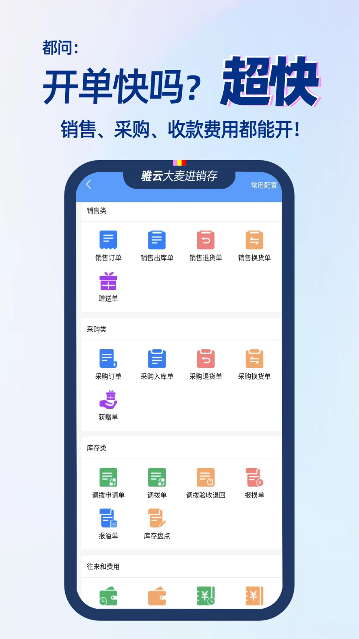 (涩)v9.1.96 ֻ