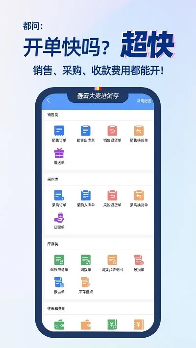 (涩)v9.1.96 ֻ