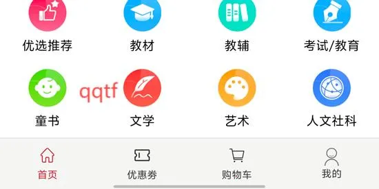 新华优选最新手机版 新华优选最新手机版