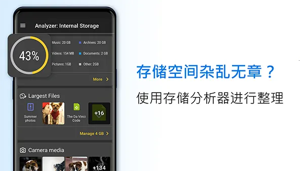 ļָӹ(ļ)v9.3.50083 ׿