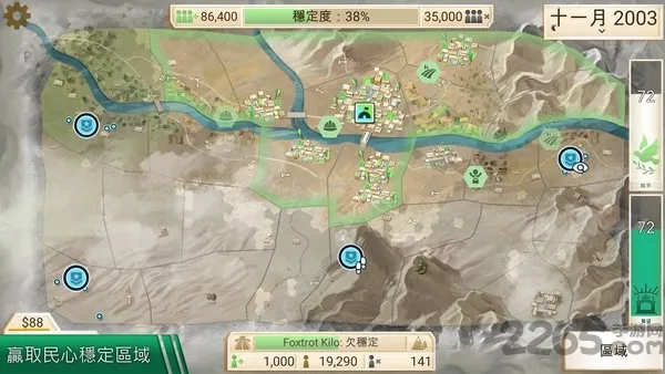 ѹ˾(ģϷ)v1.16.5 ׿