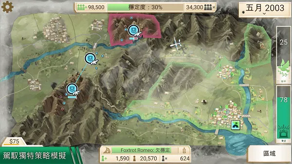 ѹ˾(ģϷ)v1.16.5 ׿