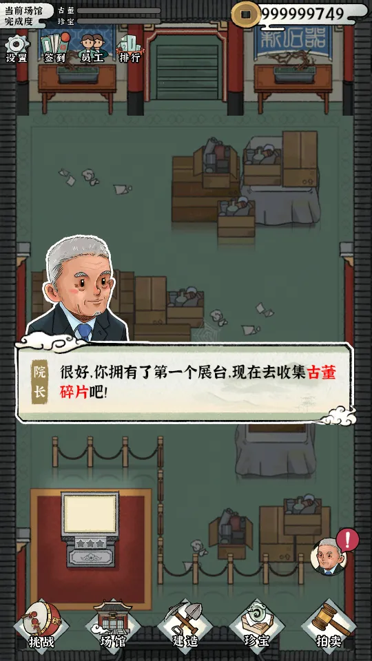 ҵĴл(ݾӪϷ)v1.0 Ѱ