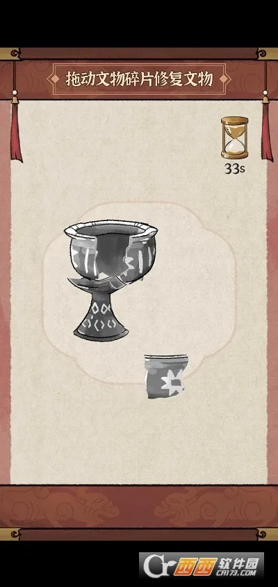 ҵĴл(ݾӪϷ)v1.0 Ѱ