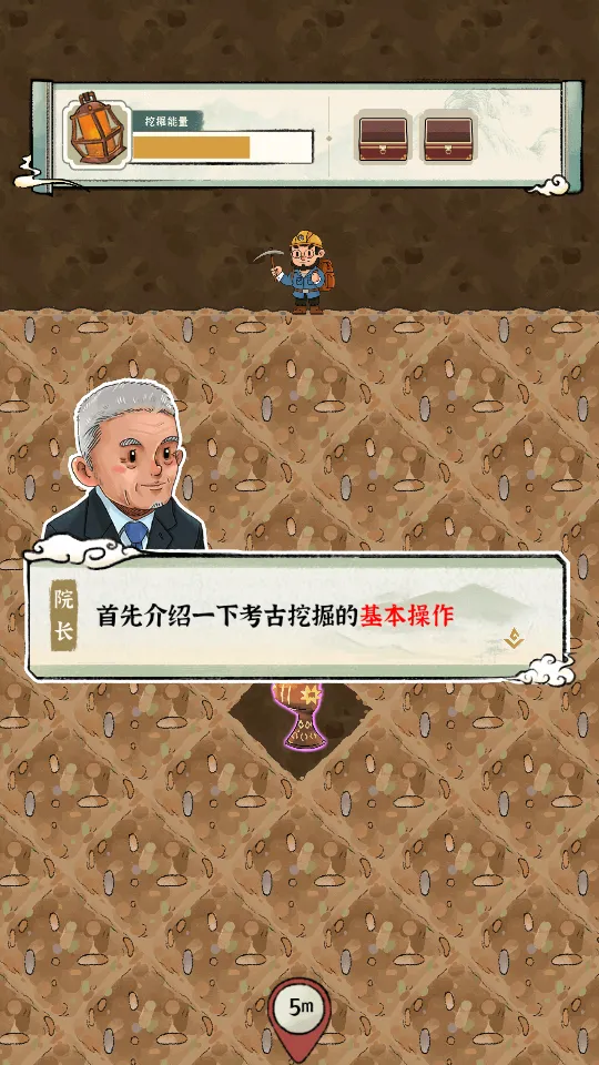 ҵĴл(ݾӪϷ)v1.0 Ѱ