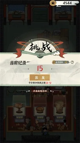 ҵĴл(ݾӪϷ)v1.0 Ѱ