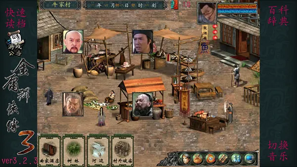 ӹȺ3(RPGϷ)v1.0.2 ֻ