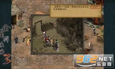 ӹȺ3(RPGϷ)v1.0.2 ֻ