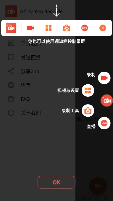 AZĻ¼(׿¼)v6.3.5 ٷ