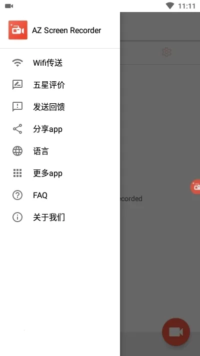 AZĻ¼(׿¼)v6.3.5 ٷ