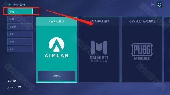 aimlab mobile(射击模拟游戏) aimlab mobile(射击模拟游戏)