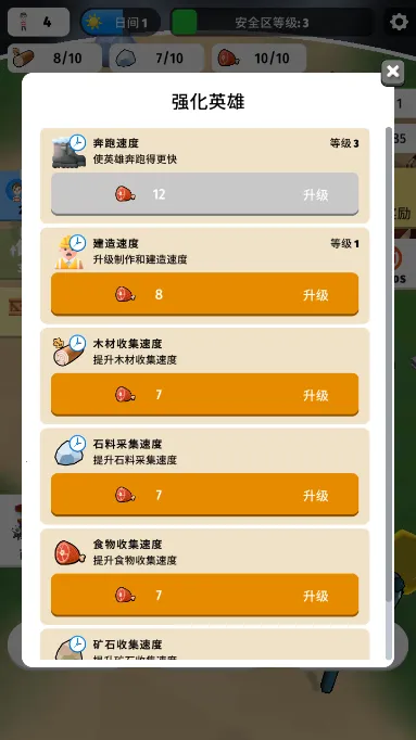 色彩入侵者(色彩建造游戏) 色彩入侵者(色彩建造游戏)