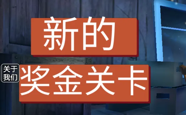 愤怒的男孩(恐怖逃生游戏) 愤怒的男孩(恐怖逃生游戏)