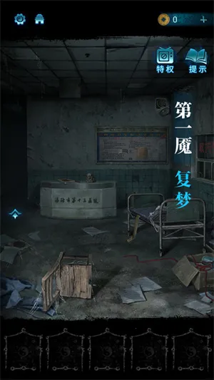 纸嫁衣6(恐怖解谜游戏) 纸嫁衣6(恐怖解谜游戏)