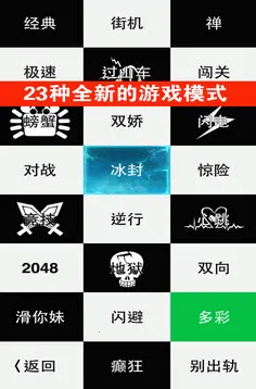 Ȱ׿4(Ȱ׿4Ϸ)v5.9.2 ֻ