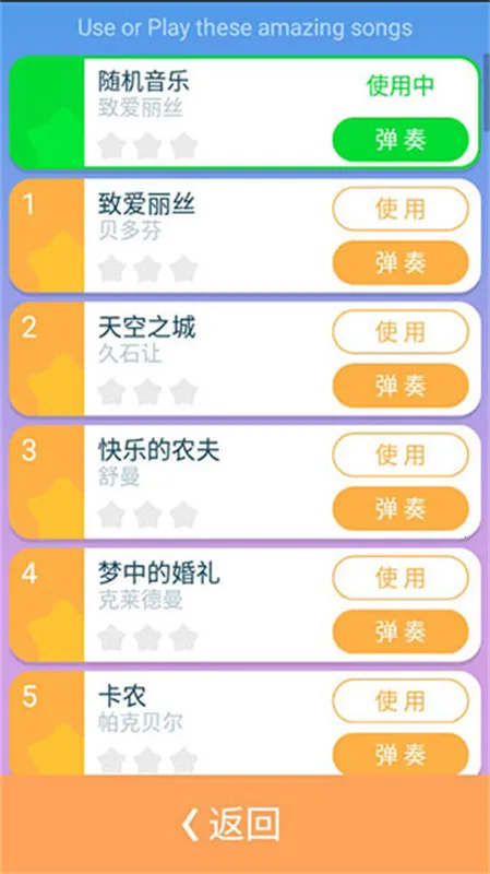 别踩白块儿4(别踩白块儿4游戏) 别踩白块儿4(别踩白块儿4游戏)